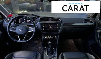 Volkswagen Tiguan 2021