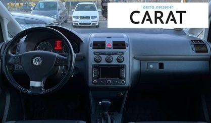 Volkswagen Touran 2010
