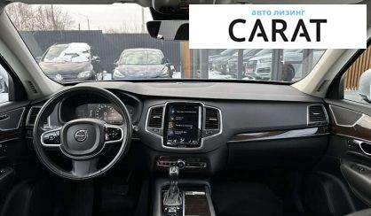 Volvo XC90 2018