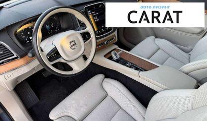 Volvo XC90 2020