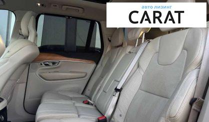 Volvo XC90 2020
