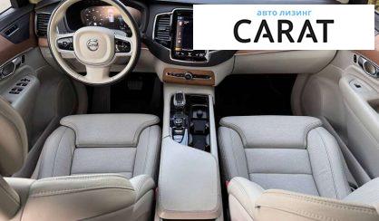 Volvo XC90 2020
