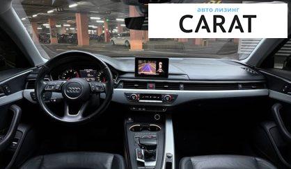 Audi A4 2017