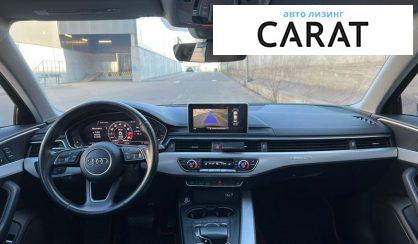 Audi A4 2017