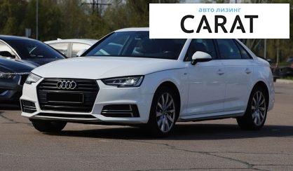 Рассмотреть Audi A4 2018 Audi A4 2018 - авто лізинг Carat