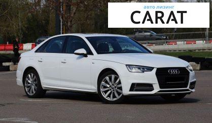 Audi A4 2018
