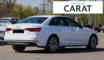 Audi A4 2018