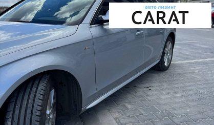Audi A4 2014 - авто лізинг Carat