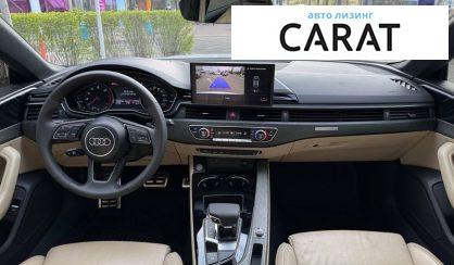 Audi A5 2020