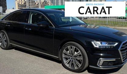 Audi A8 2020