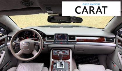 Audi A8 2006