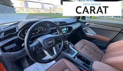 Audi Q3 2021