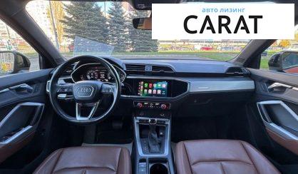 Audi Q3 2021