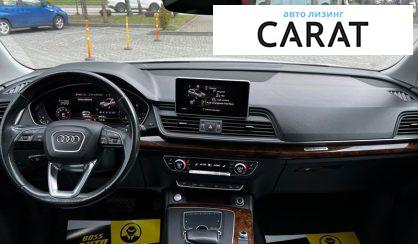 Audi Q5 2017