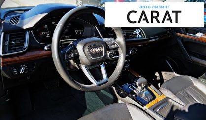 Audi Q5 2020