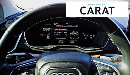 Audi Q5 2020
