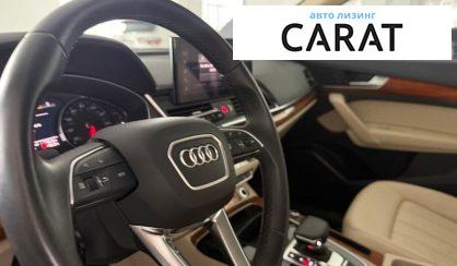 Audi Q5 2023
