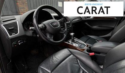 Audi Q5 2015