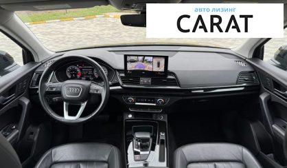Audi Q5 2021