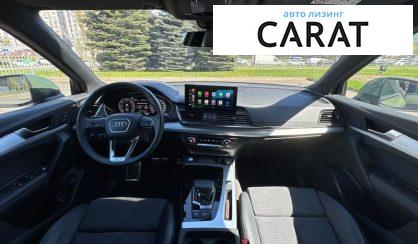Audi Q5 2023