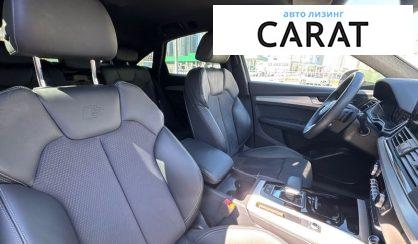 Audi Q5 2023