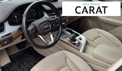 Audi Q7 2017