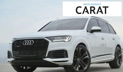 Audi Q7 2020 - авто лізинг Carat