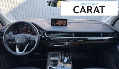 Audi Q7 2017