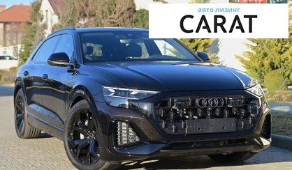 Audi Q8 2026