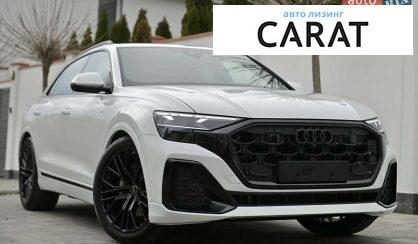Audi Q8 2026