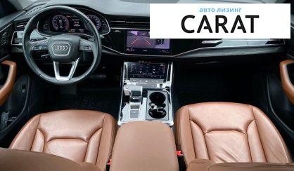 Audi Q8 2023