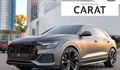 Розглянути Audi Q8 2021 Audi Q8 2021 - авто лізинг Carat
