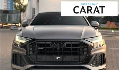 Audi Q8 2021