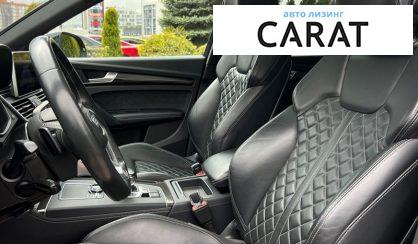Audi SQ5 2018