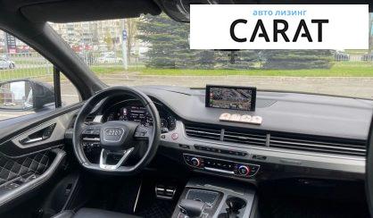 Audi SQ7 2017