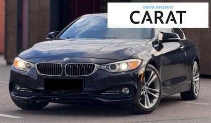 Розглянути BMW 4 Series 2015 BMW 4 Series 2015 - авто лізинг Carat