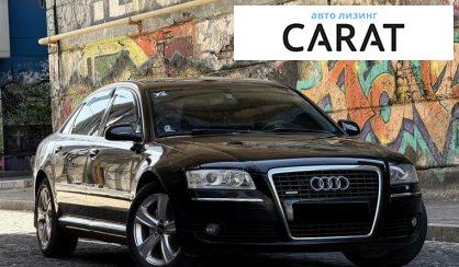 Audi A8 2006