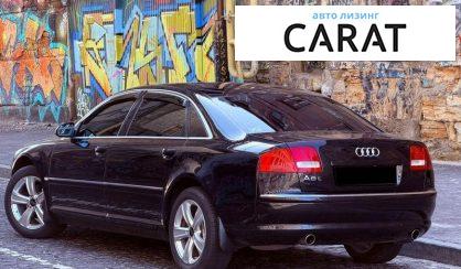 Audi A8 2006