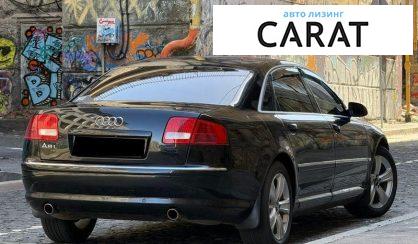 Audi A8 2006
