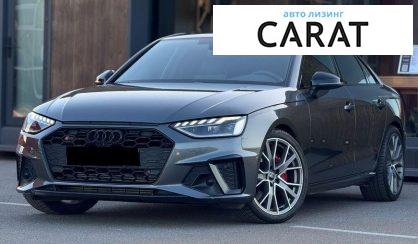 Розглянути Audi S4 2022 Audi S4 2022 - авто лізинг Carat