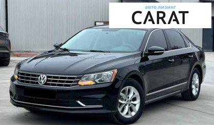 Volkswagen Passat 2016 - авто лізинг Carat