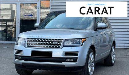 Розглянути Land Rover Range Rover 2017 Land Rover Range Rover 2017 - авто лізинг Carat