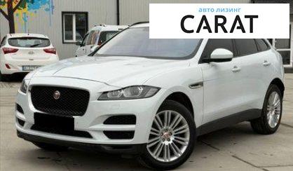 Jaguar F-Pace 2017 - авто лізинг Carat