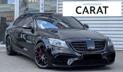 Mercedes-Benz S-Class 2018