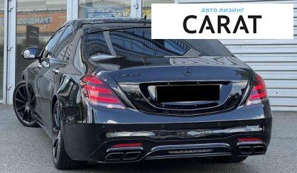 Mercedes-Benz S-Class 2018