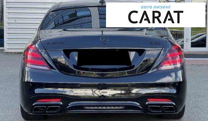 Mercedes-Benz S-Class 2018