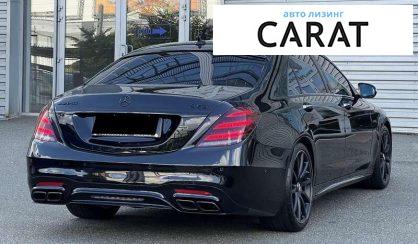 Mercedes-Benz S-Class 2018