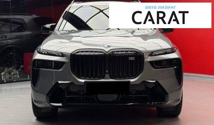 BMW X7 2023