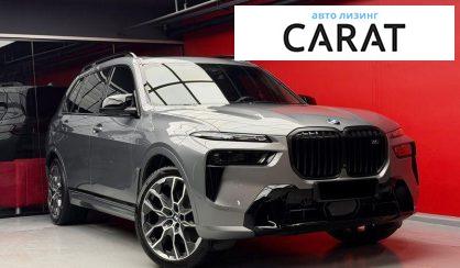 BMW X7 2023