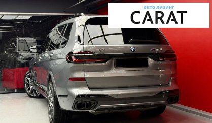 BMW X7 2023